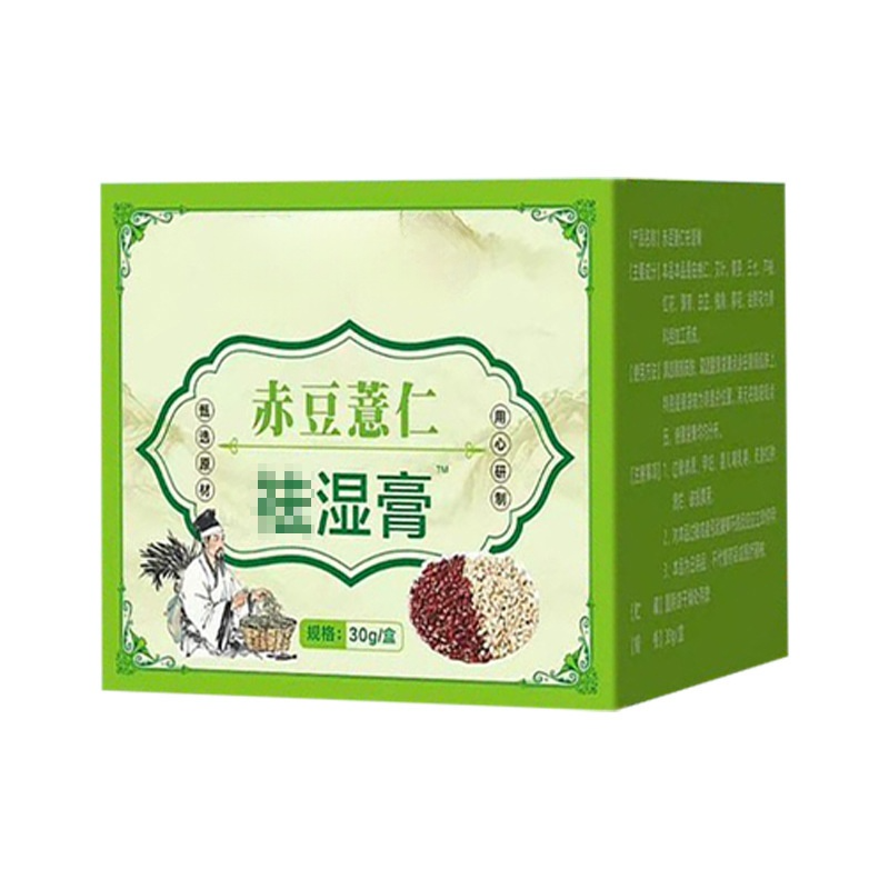 赤豆薏仁去濕膏,一抹祛濕,沒效果直接退