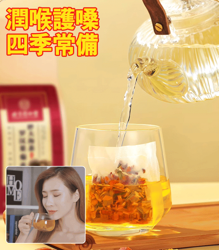 北京同仁堂羅漢果菊花胖大海茶