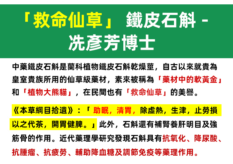 詳情頁_12.jpg