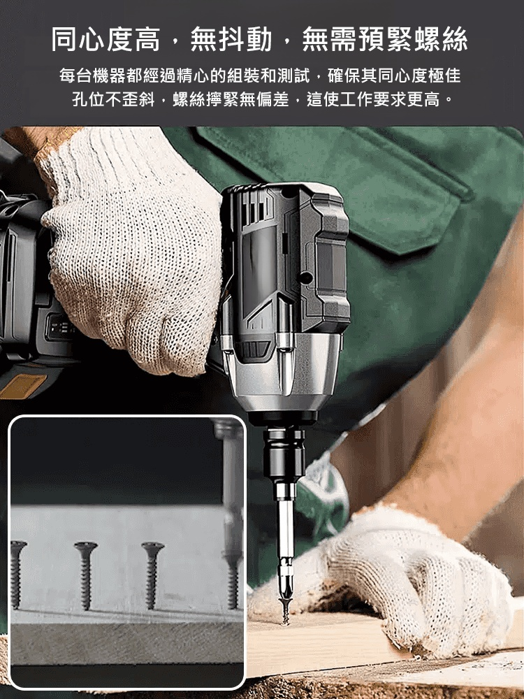 大扭力鋰電衝擊扳手