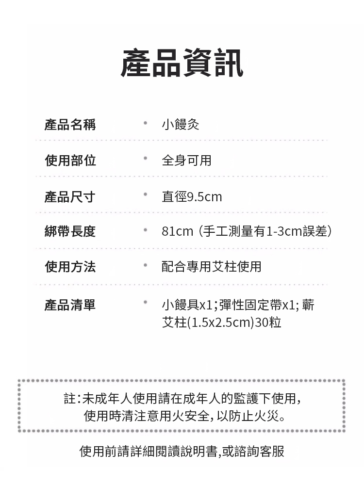 無菸艾灸盒隨身小饅灸