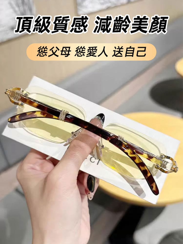 【老花眼鏡+墨鏡】一鏡兩用無框防藍光老花眼鏡