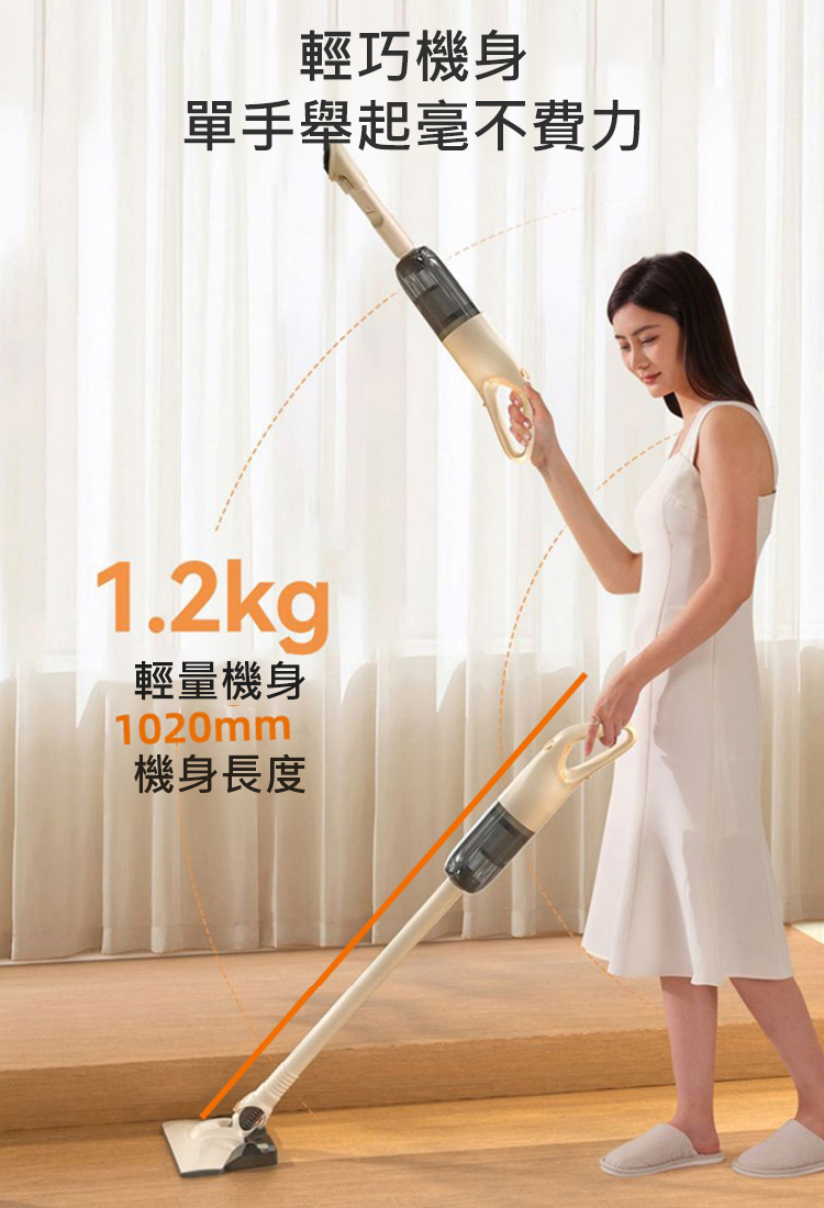 【無線吸拖一體】大吸力除蟎吸塵拖地機