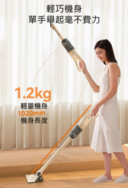 【無線吸拖一體】大吸力除蟎吸塵拖地機