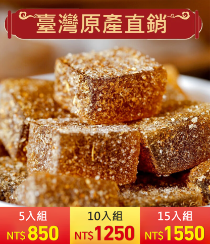 清肺潤喉無蔗糖甘草枇杷糕