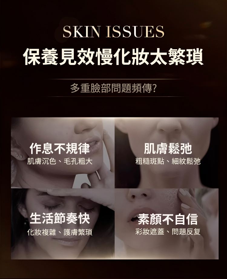 翻译件-HFH-【奢润养肤】虫草灵芝贵妇膏-1133752-系统_02.jpg
