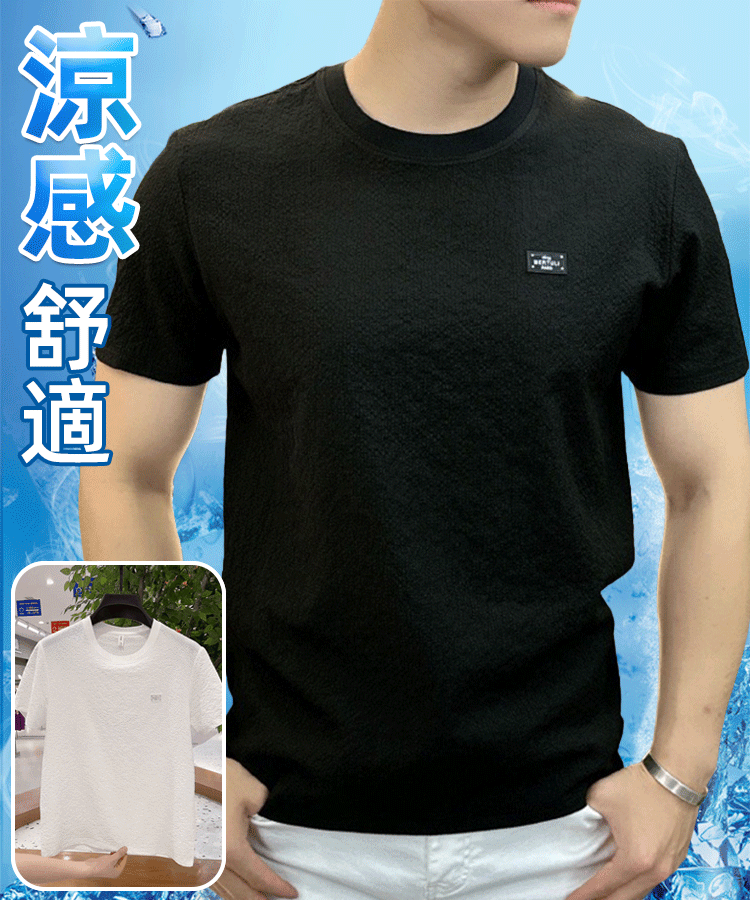 夏季泡泡紗肌理感短袖男