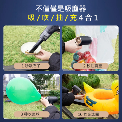無線小巧車載強力吸塵器