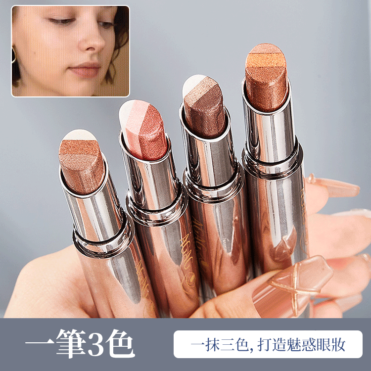 一抹三色漸變眼影棒