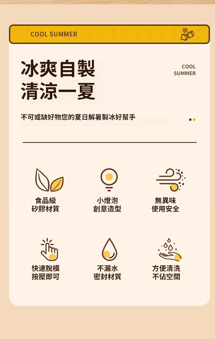 翻译件-X2022060201Gc-灯泡冰球模具-1000438-系统_09.jpg