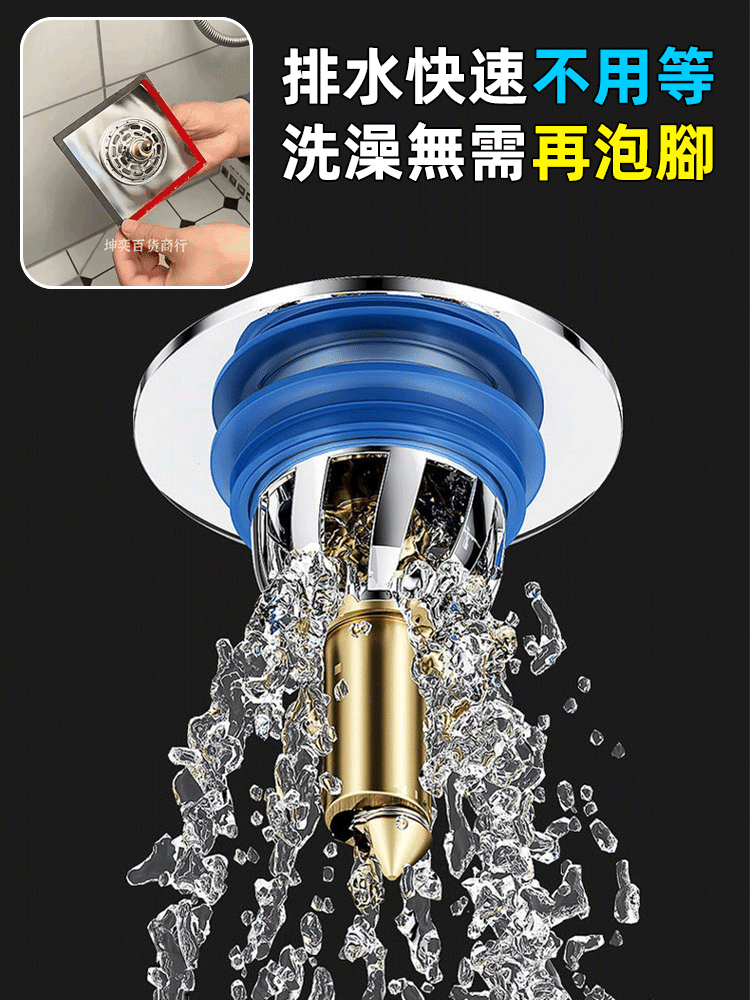 卫生間腳踩按壓式地漏,彈跳式地漏,1秒安裝,防臭防蟲,過濾防堵,全銅耐用30年