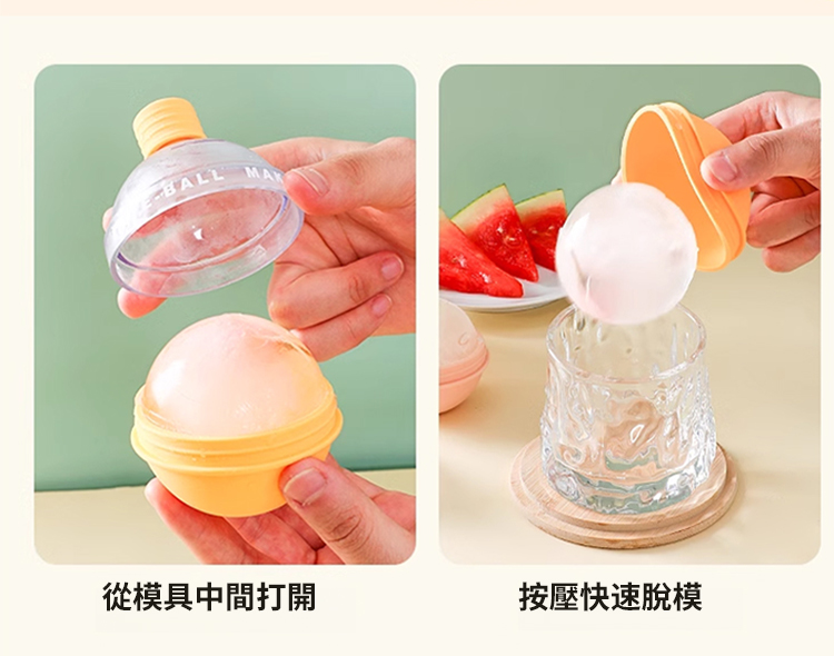 翻译件-X2022060201Gc-灯泡冰球模具-1000438-系统_15.jpg