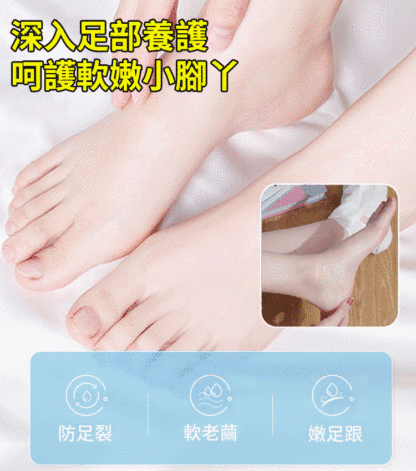 TLYA山羊奶煙酰胺足膜