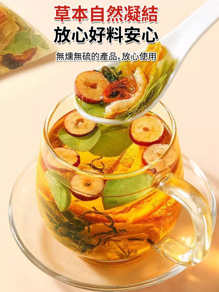 【0差評,回購高】雞內金石清茶,買一發二