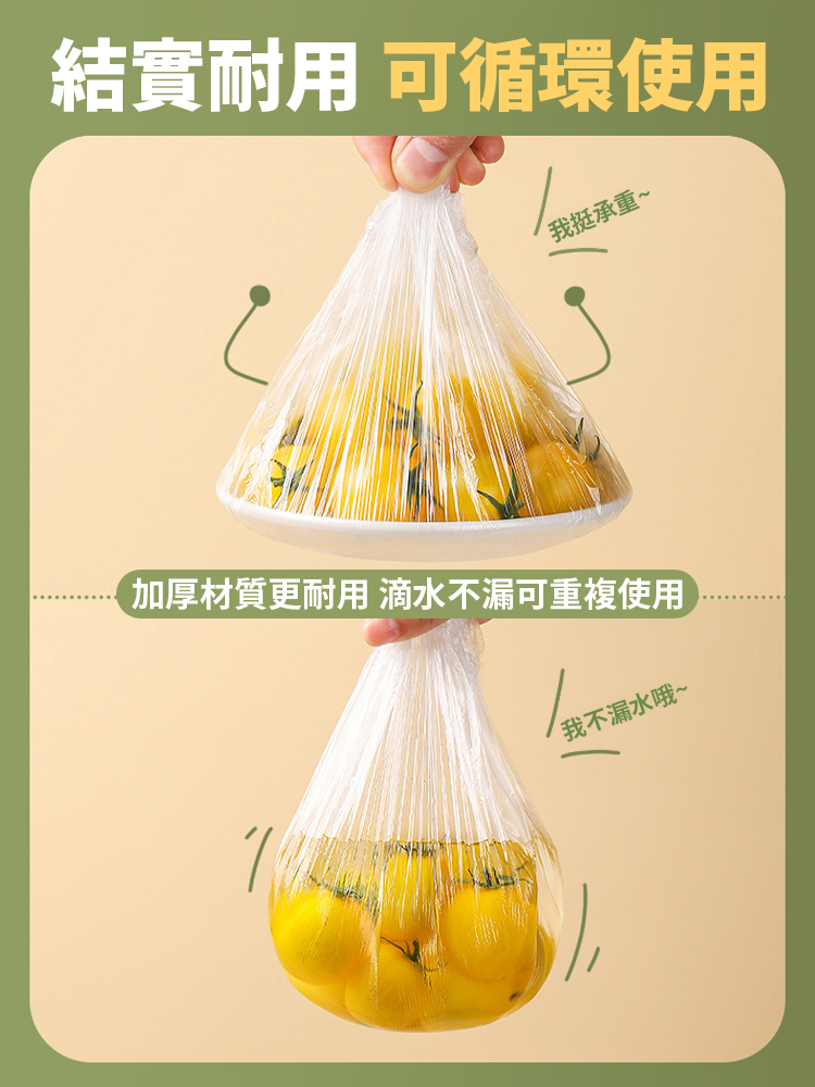 商超熱銷單品,🍒食品級PE材質,防蟲防塵,耐溫-40度~110度,通用各種盤子,方便快捷,循環利用