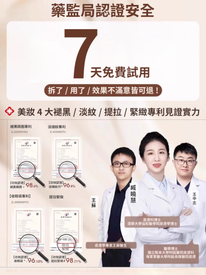 一周亮眸去黑抗皺蛇毒眼霜