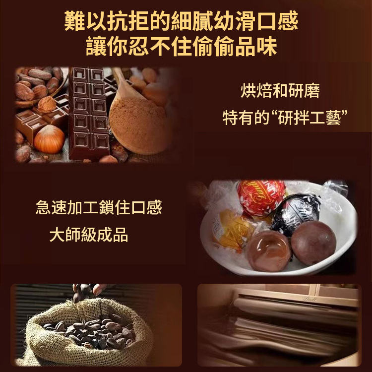 【瑞士進口】軟心巧克力牛奶軟糖