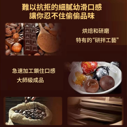 【瑞士進口】軟心巧克力牛奶軟糖