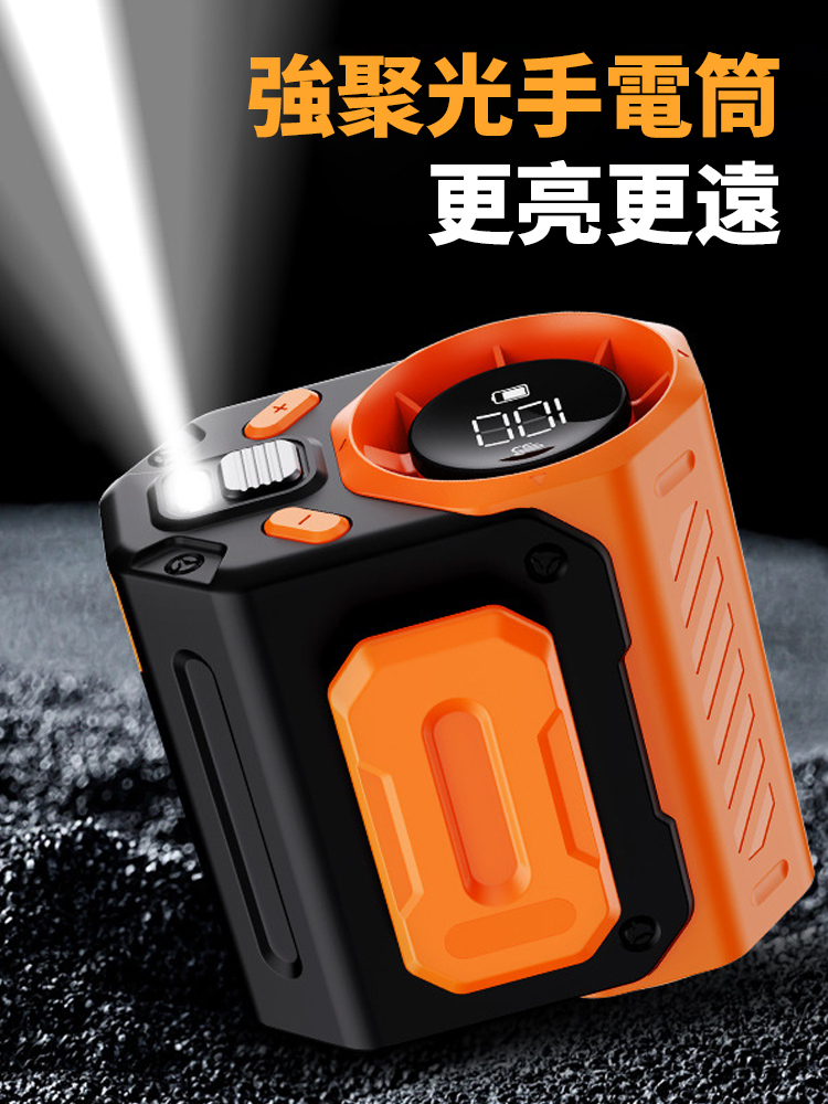 能别在腰上的冷风扇,1秒冷风覆盖全身,全身降温,3秒降23度,户外必备