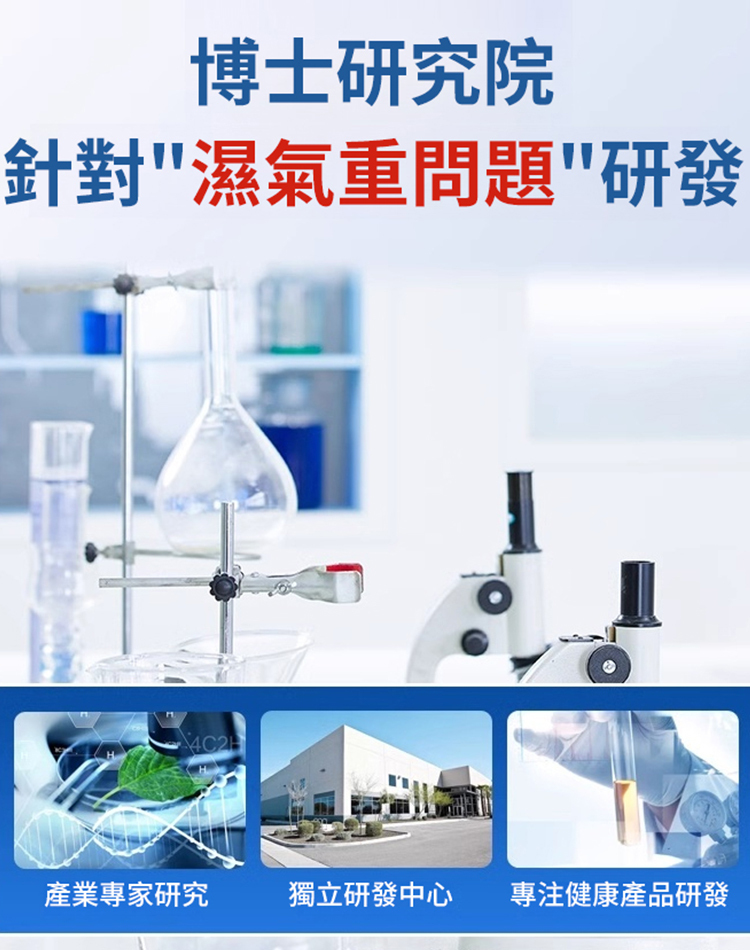 【一貼見效】中醫健康祛濕穴位貼