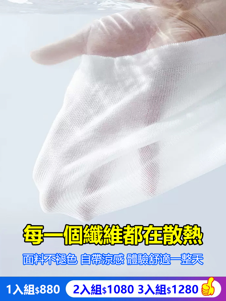 冰絲開衫空調衫