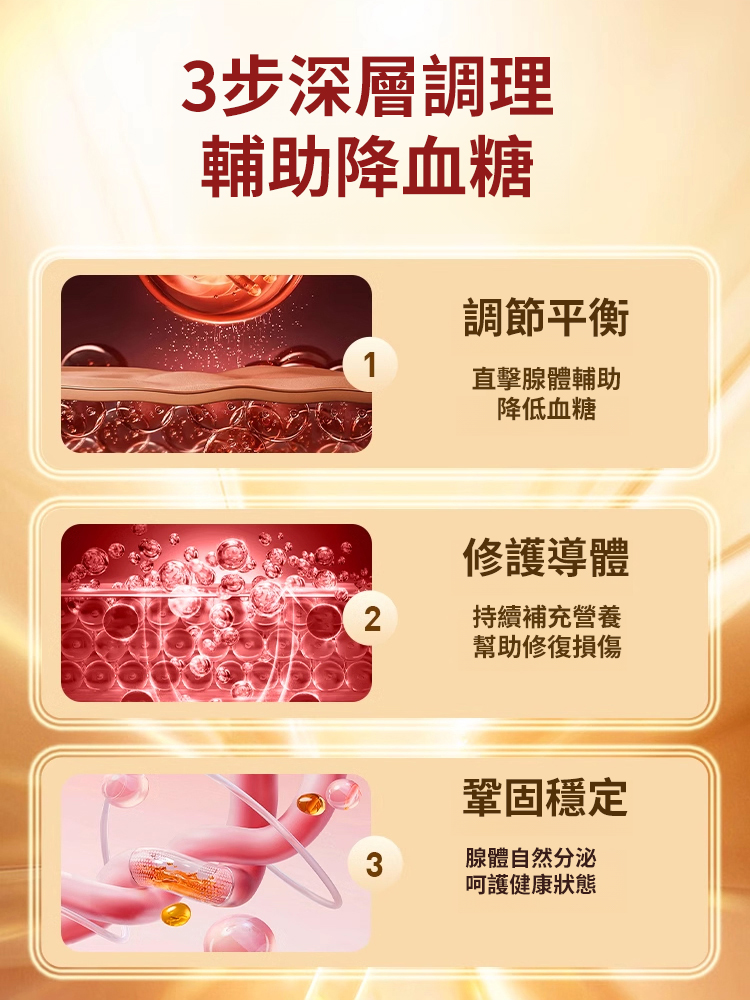 醫維力牌普惠片