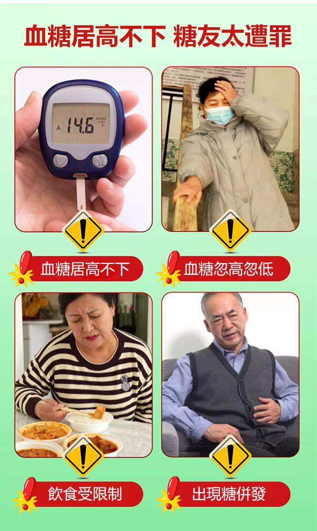 X23090102FA-李时珍糖脂乐片_04.jpg