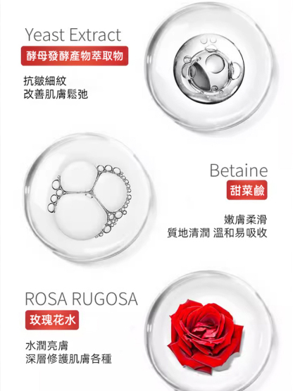 玻色因抗皺賦活霜
