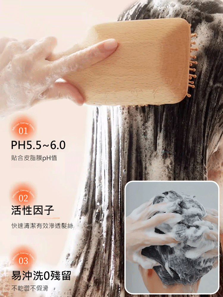 【專攻油痘屑癢】二硫化曬洗髮水
