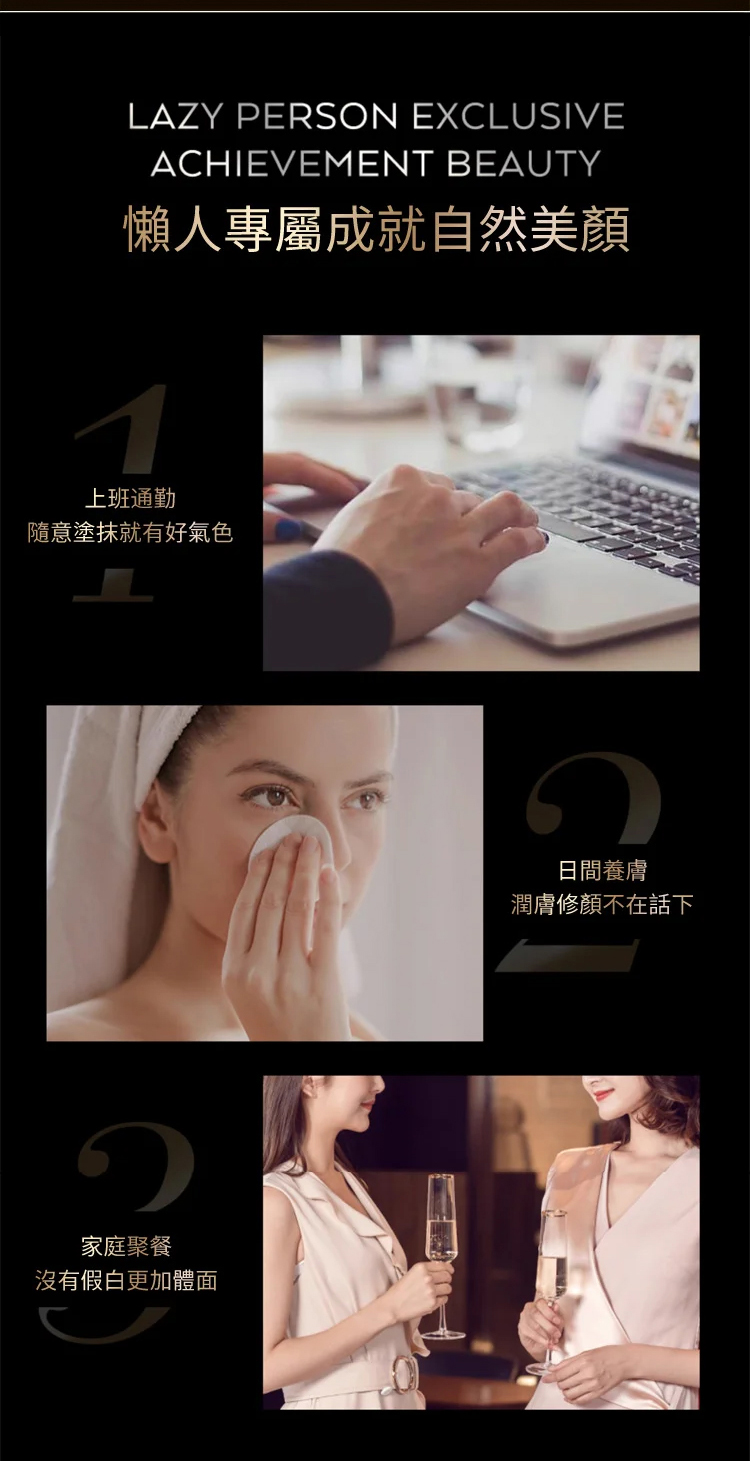 翻译件-HFH-【奢润养肤】虫草灵芝贵妇膏-1133752-系统_27.jpg