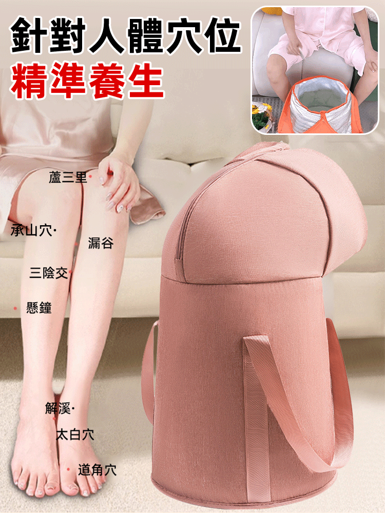 泡腳泡的好，至少年輕十歲