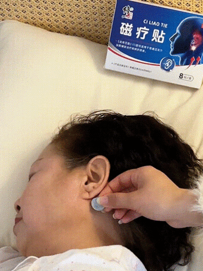 【專攻耳鳴耳聾】耳鳴磁療貼