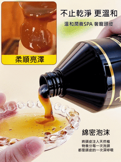 七味堂防脫髮潤養洗髮精