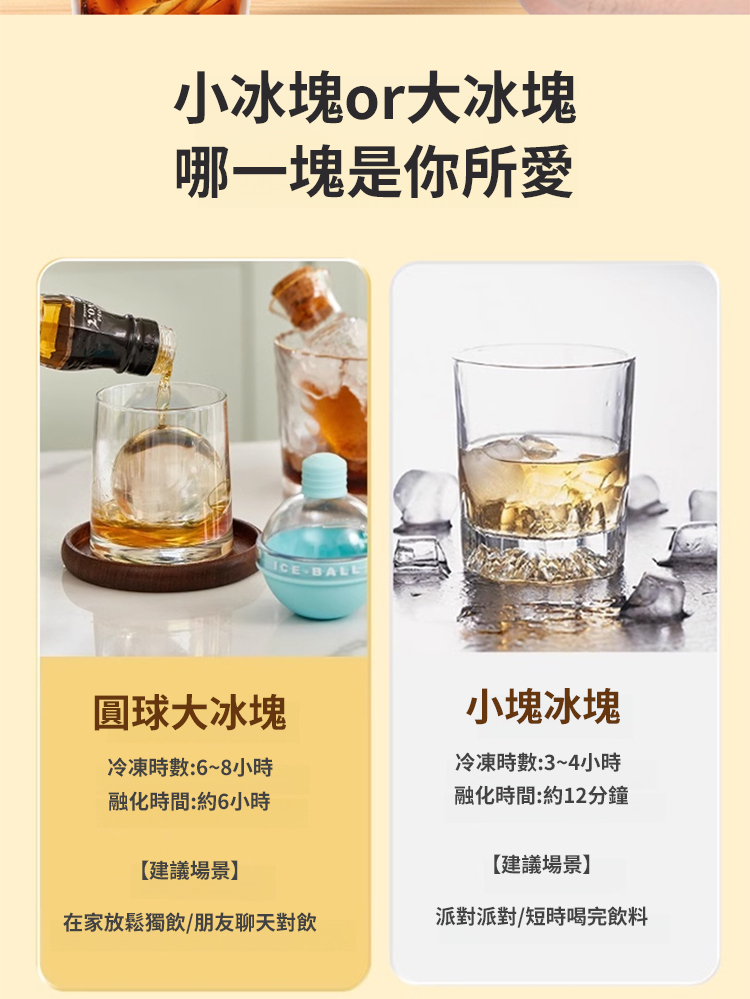 翻译件-X2022060201Gc-灯泡冰球模具-1000438-系统_11.jpg