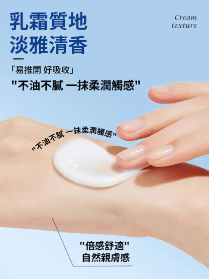 【養膚淡斑】果酸VE尿素霜