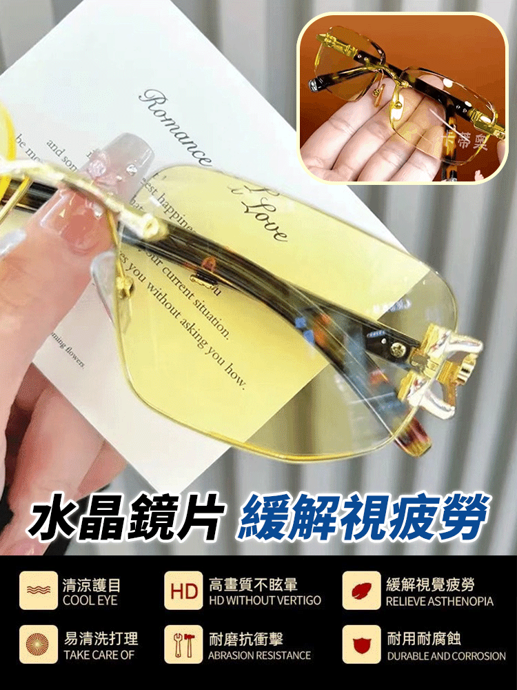 【老花眼鏡+墨鏡】一鏡兩用無框防藍光老花眼鏡
