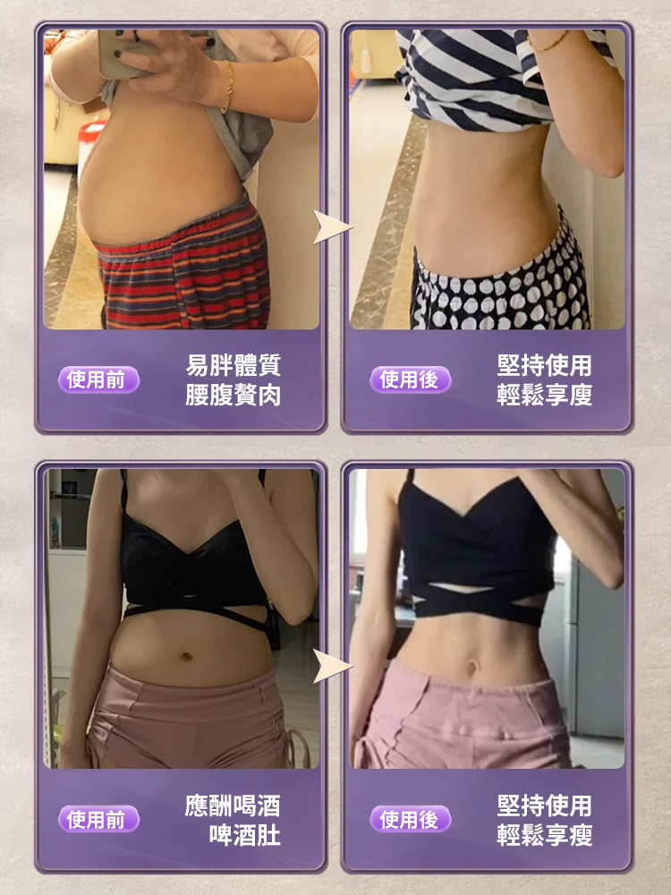 【挑戰一週變瘦】搖醒西梅黑咖啡固體飲料