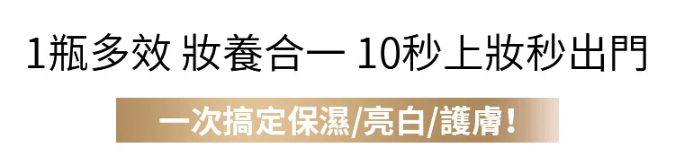 翻译件-HFH-【奢润养肤】虫草灵芝贵妇膏-1133752-系统_05.jpg