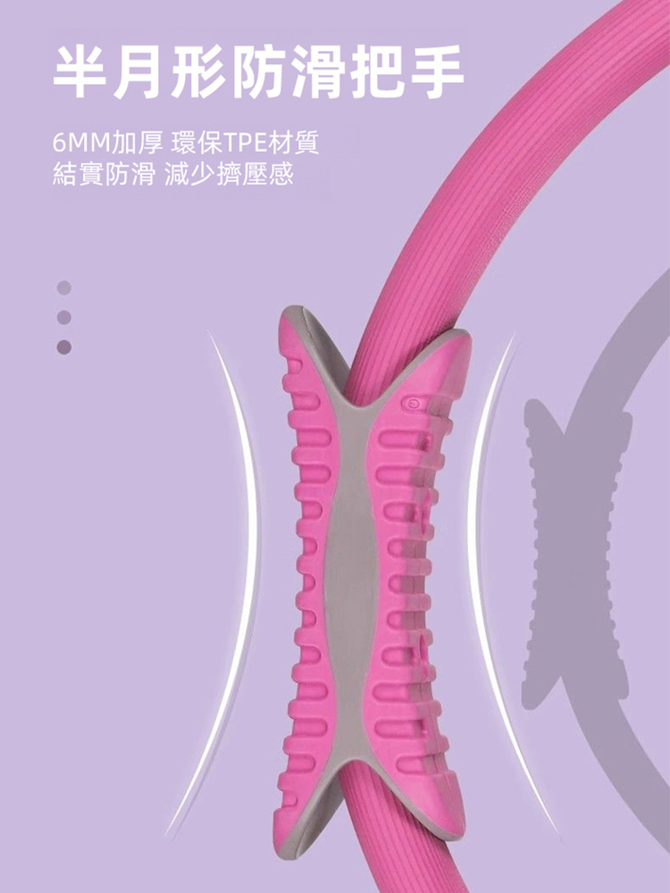 【強化腿部】多功能瑜珈美體普拉提圈