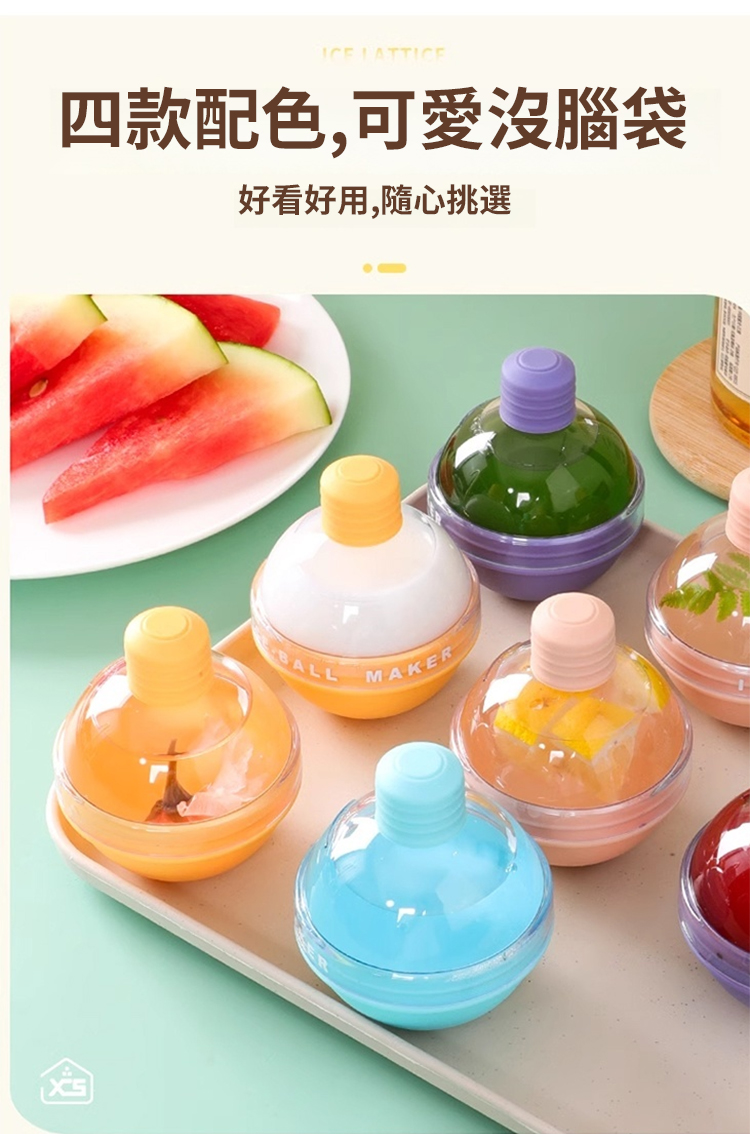 翻译件-X2022060201Gc-灯泡冰球模具-1000438-系统_22.jpg