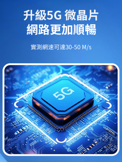 wifi隨身帶