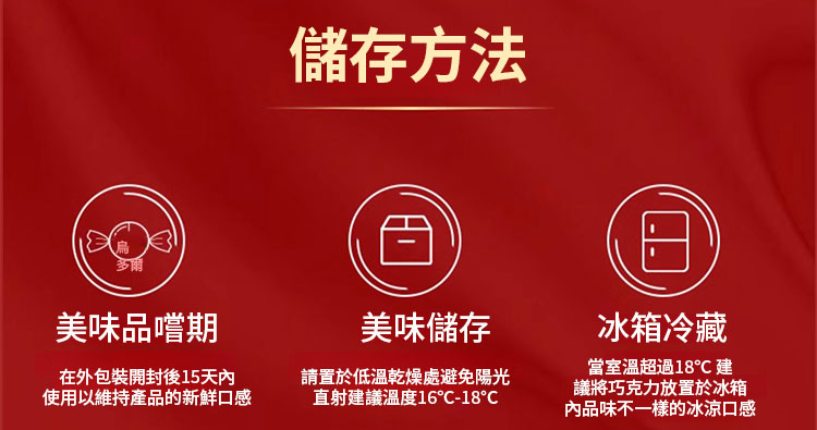 翻译件-JC-【瑞士进口】软心巧克力牛奶软糖-1230579-系统_25.jpg
