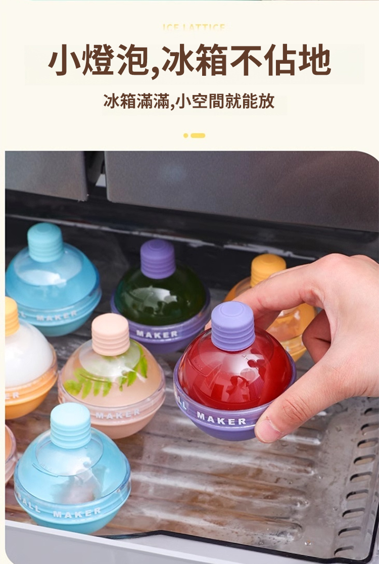 翻译件-X2022060201Gc-灯泡冰球模具-1000438-系统_23.jpg