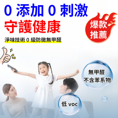多功能牆面自噴漆
