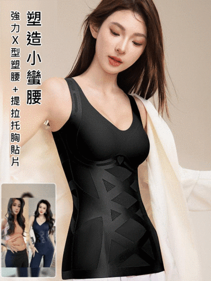 雙翼加壓塑型矯正背心，【熱銷上萬件，0差評，0退貨】強力X型塑腰+提拉，塑形矯正，1秒擁有纖細優美身姿