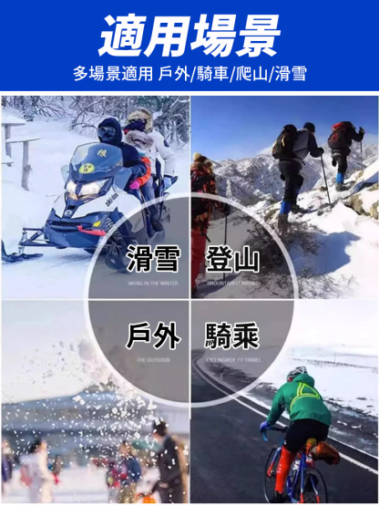 全皮防雨加厚加絨戶外騎乘防寒帽