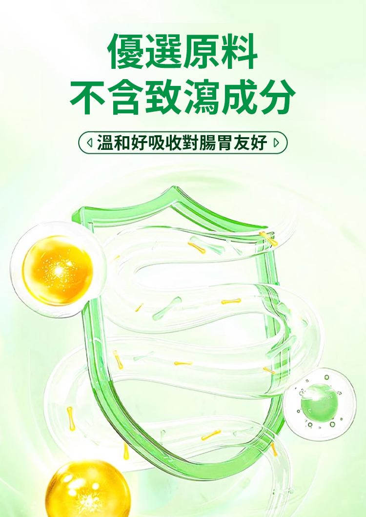 翻译件-SL-【植物配方-健康减脂】火麻仁党参黄芪片-1233339-系统_18.jpg