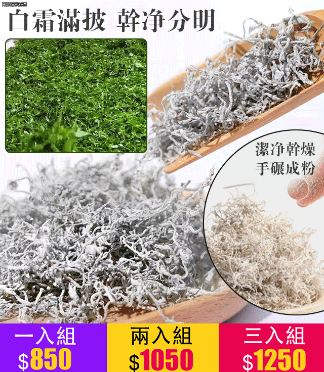 長壽秘訣張家界特級莓茶