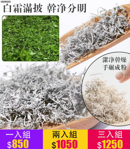 長壽秘訣張家界特級莓茶
