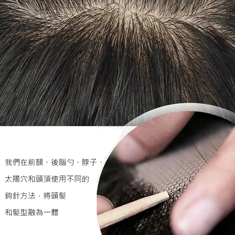 一體式自然逼真假劉海